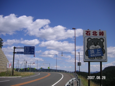 s_PICT0324.jpg